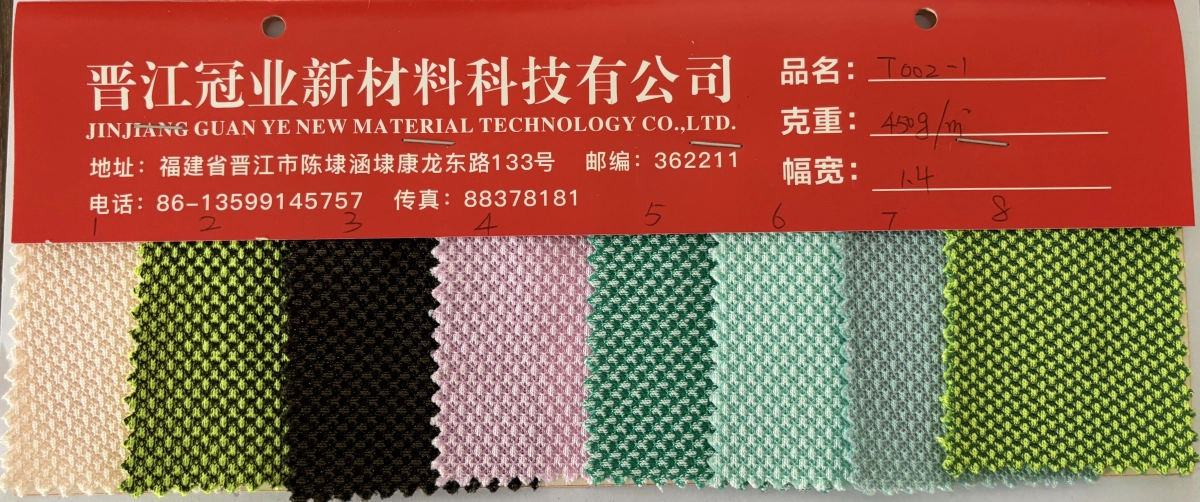 三层网