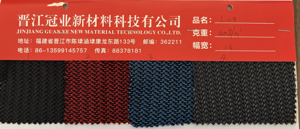 单层网
