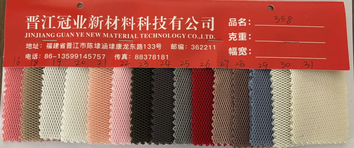 三层网