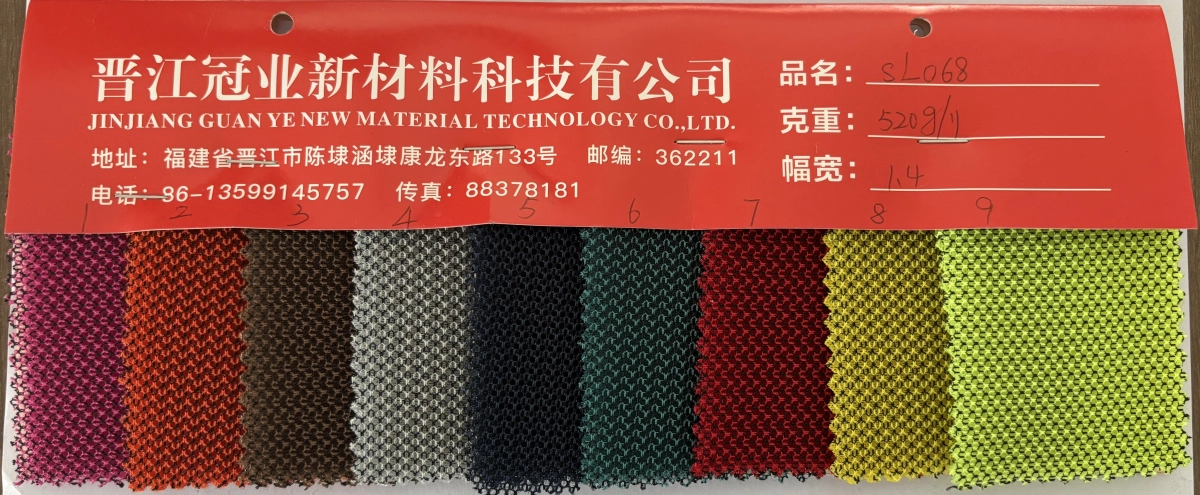 三层网