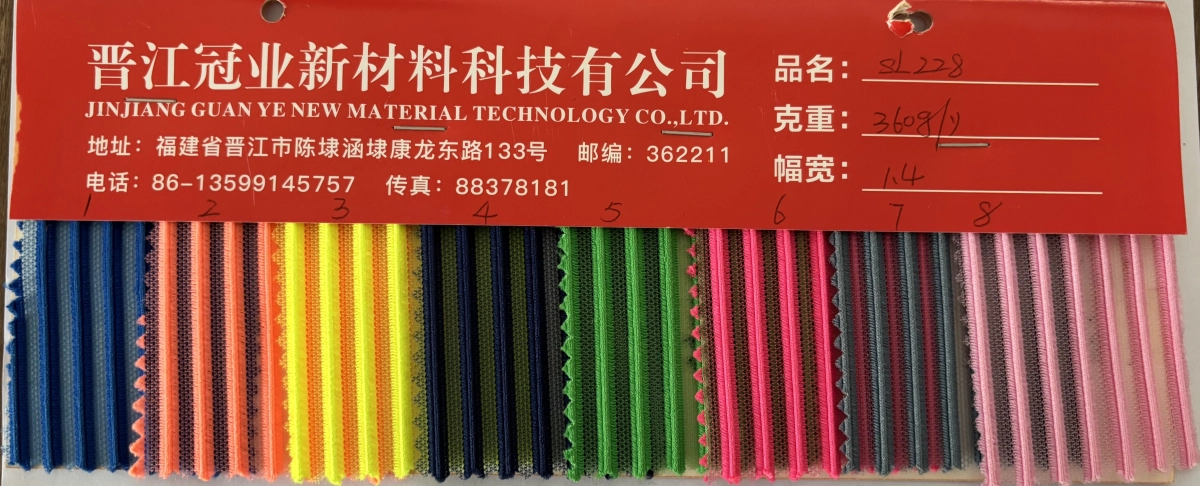 纱贾