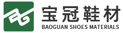 晋江宝冠鞋材有限公司