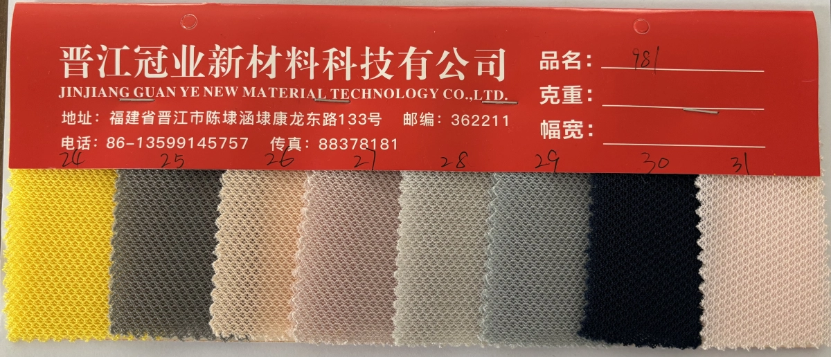 三层网