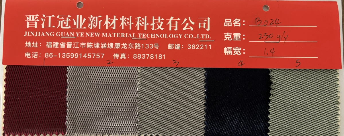 三层网
