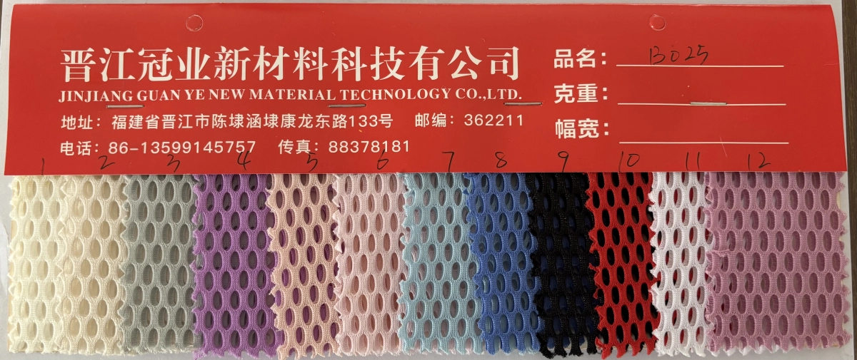 三层网