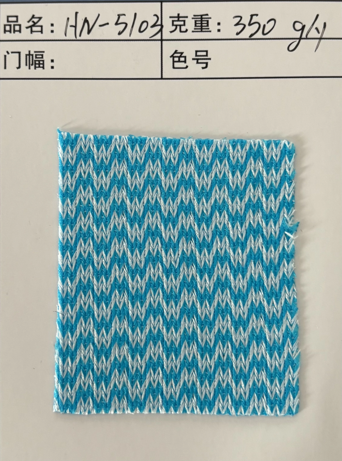 单层网