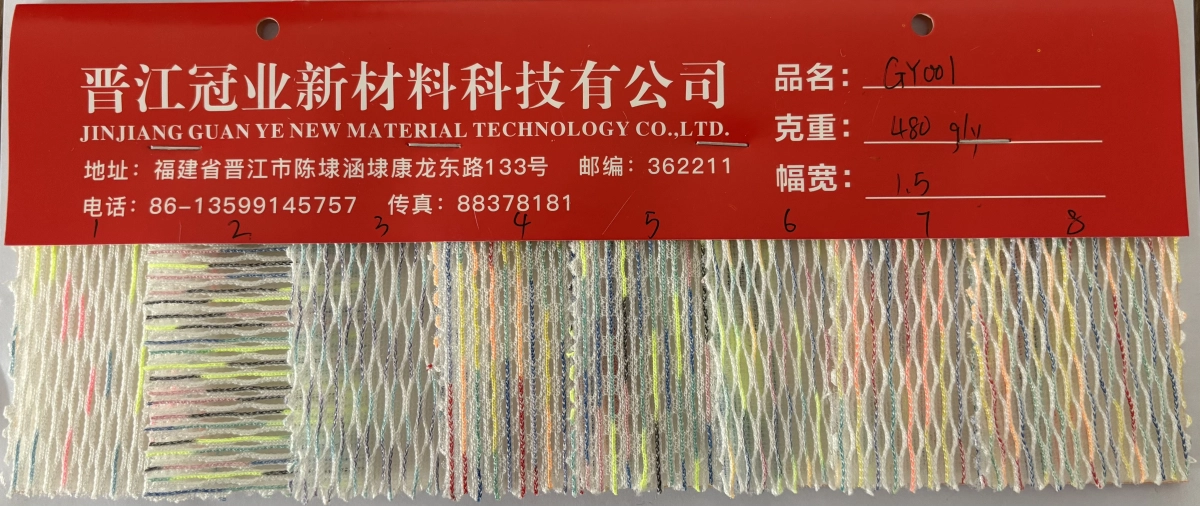 纱贾