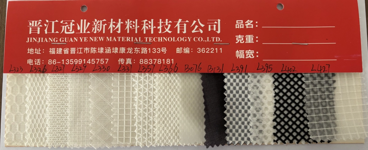 单层网