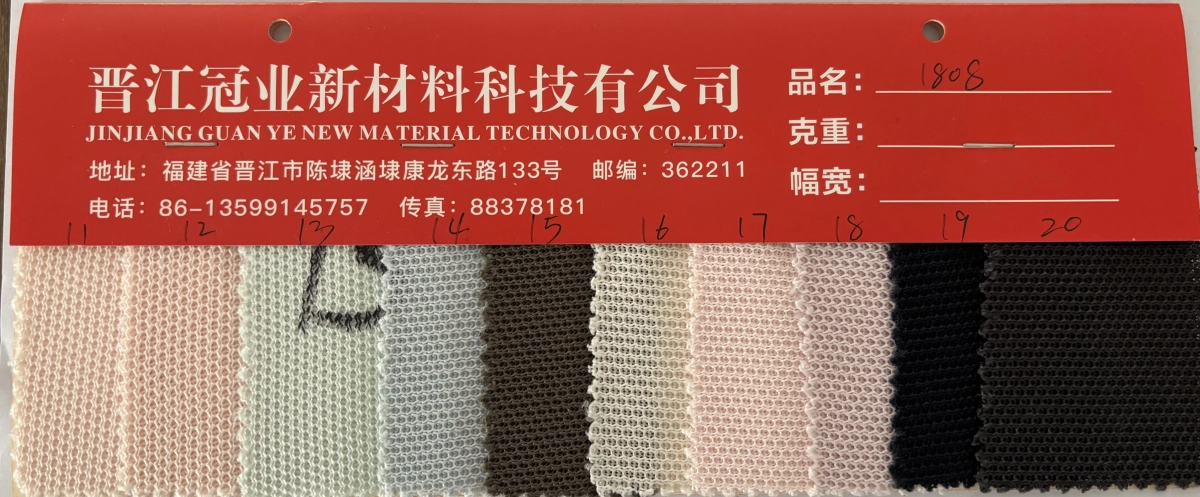 三层网