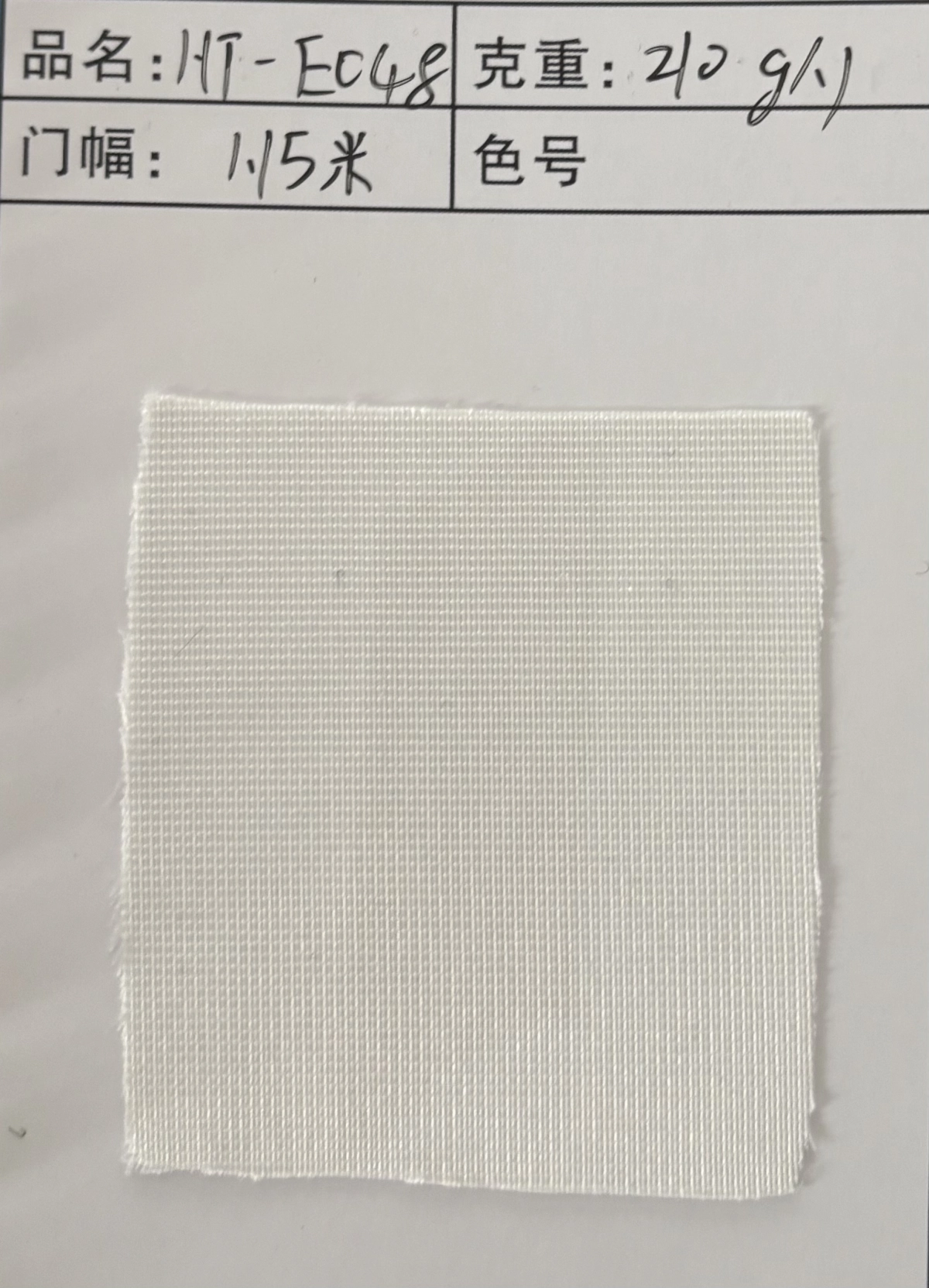单层网