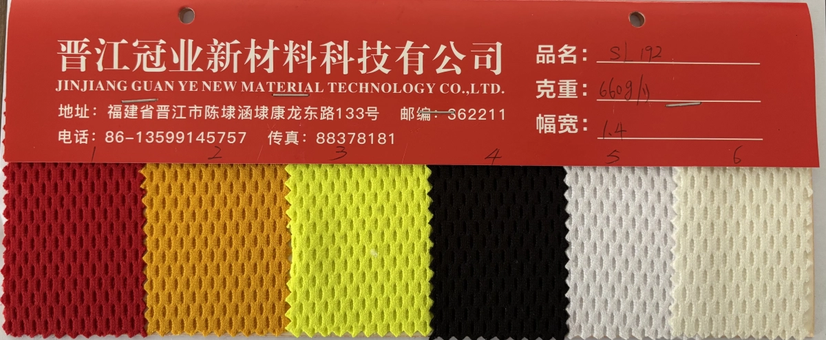 三层网