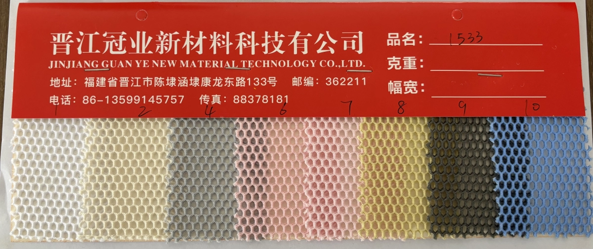 三层网