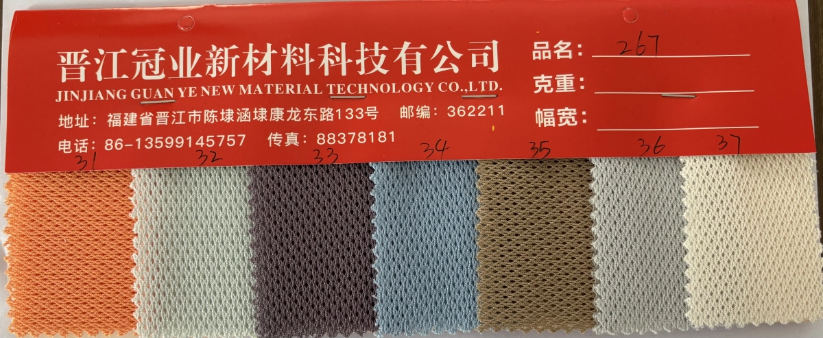 三层网