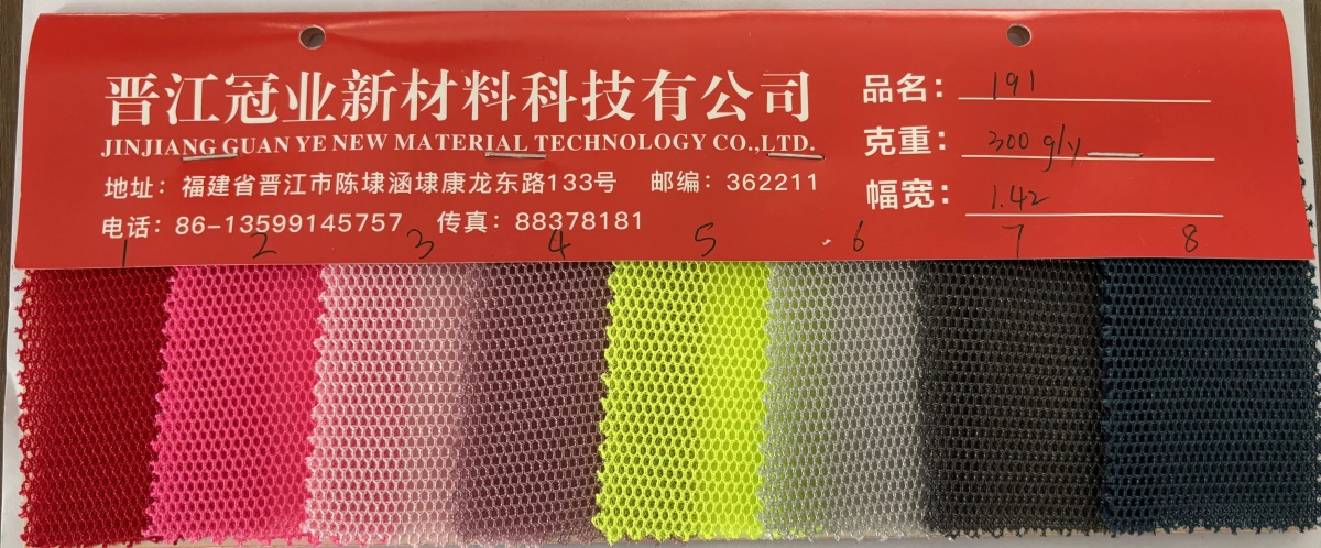 三层网