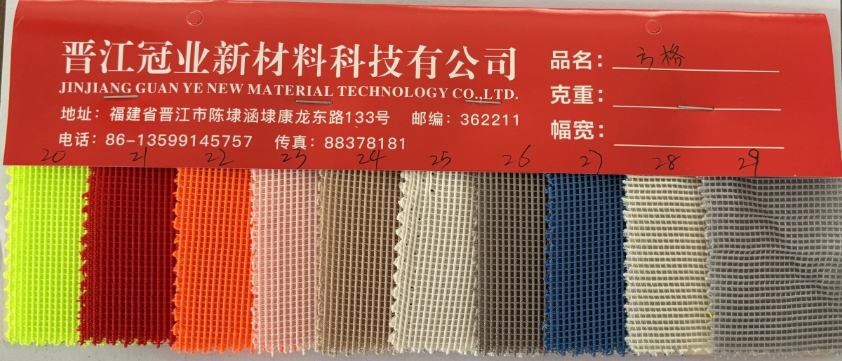 三层网