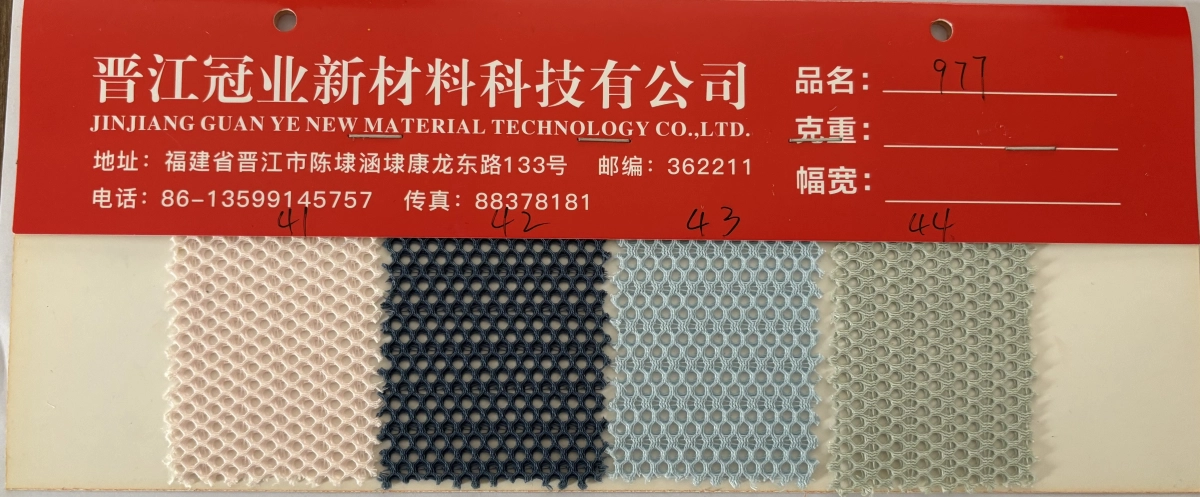 三层网