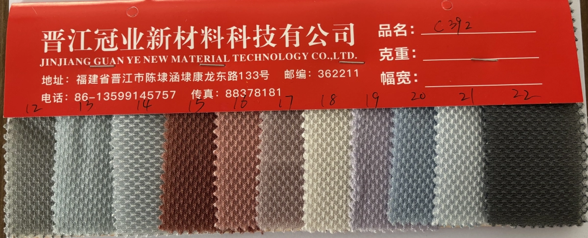 三层网