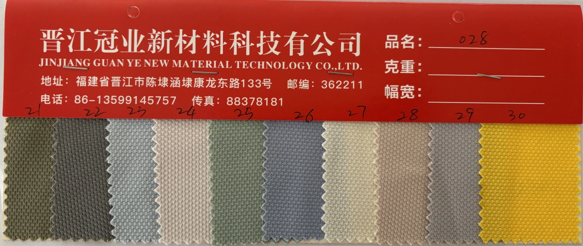 单层网