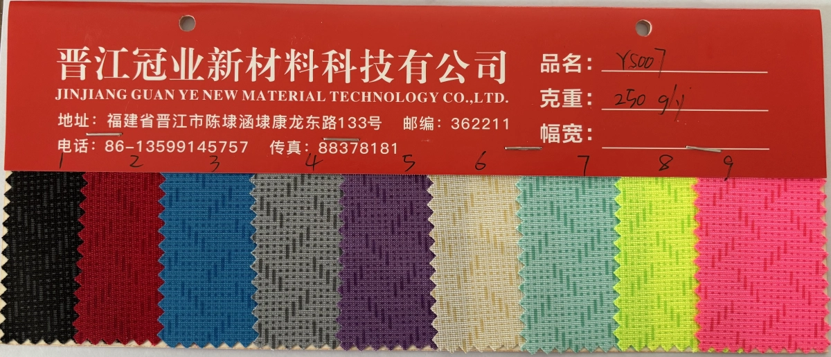 单层网