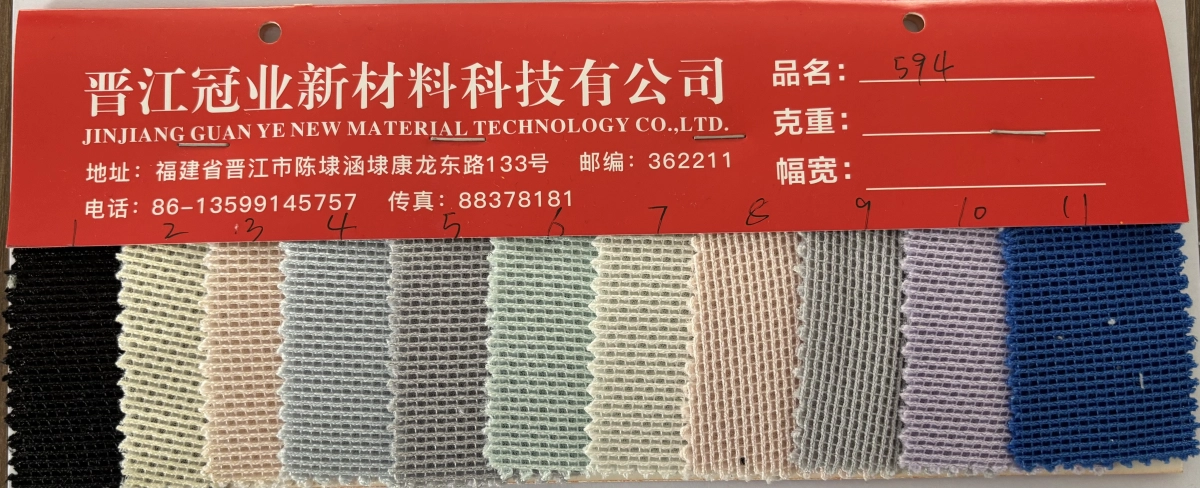 三层网