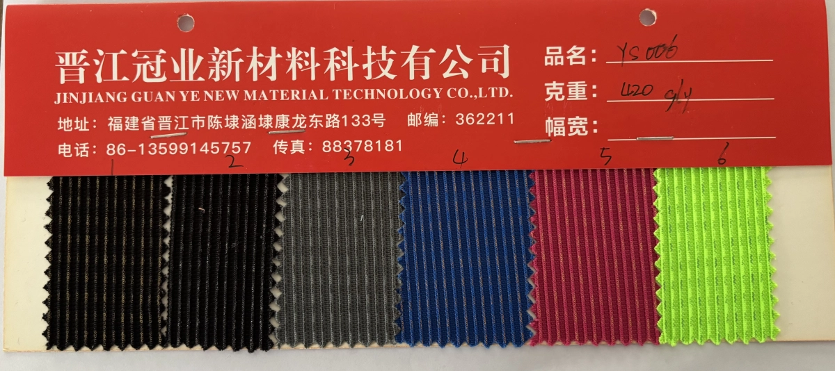 单层网