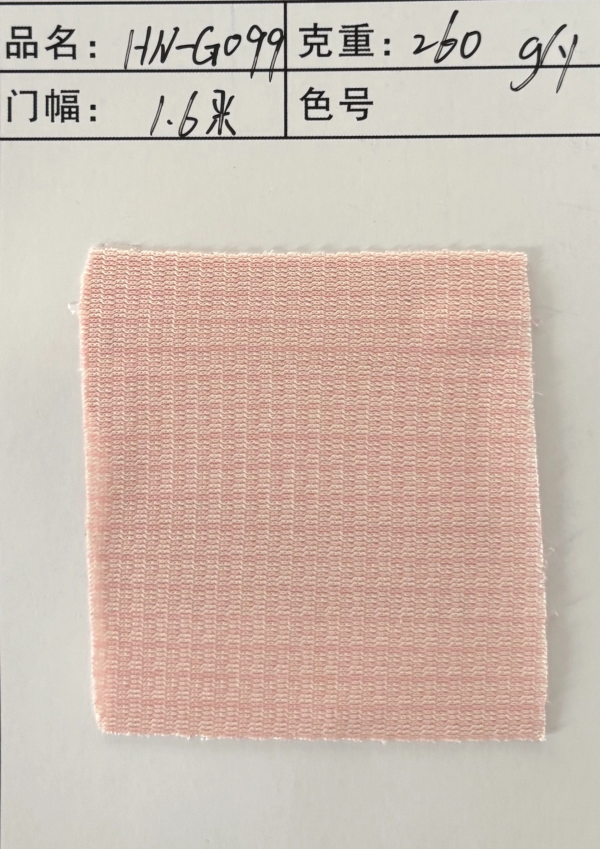 单层网