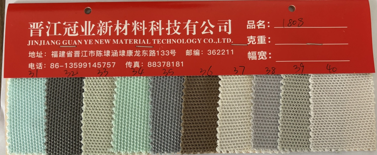 三层网