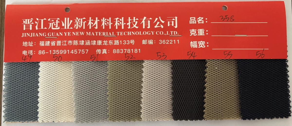 三层网