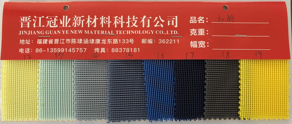 三层网