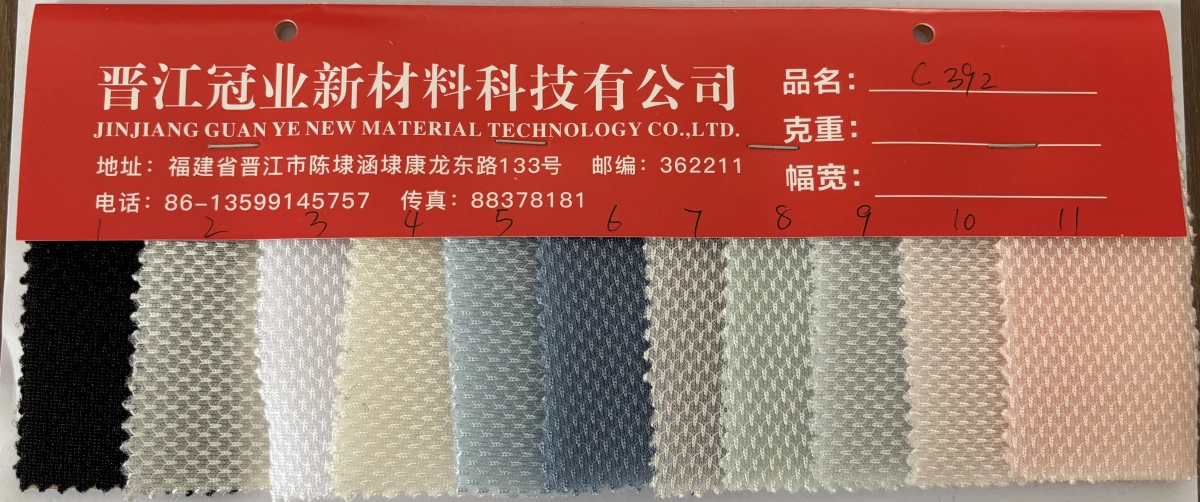 三层网