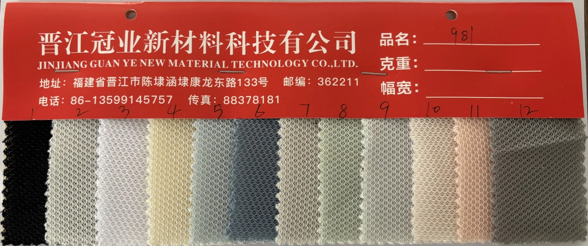 三层网