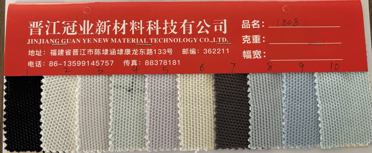 三层网