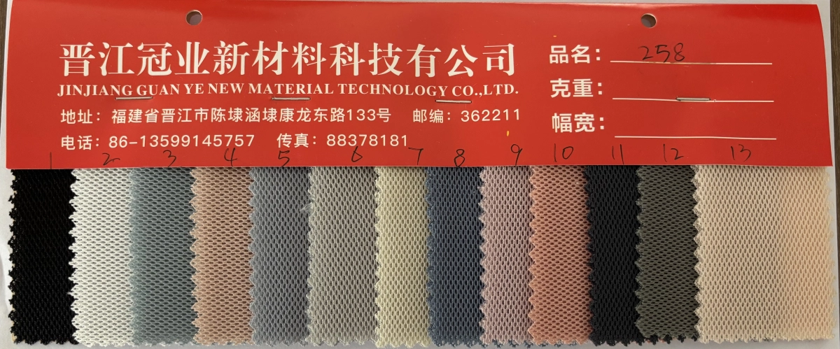 三层网