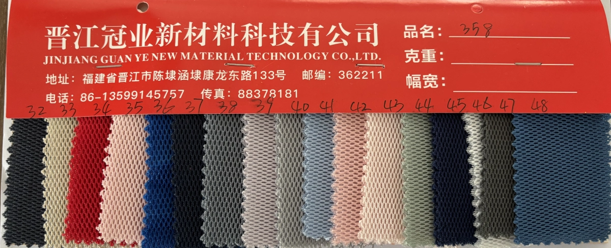 三层网