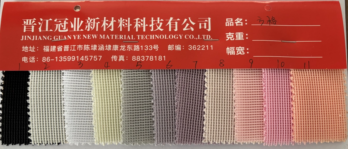 三层网