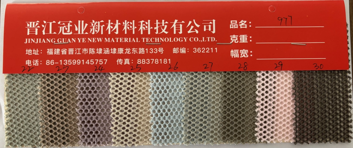三层网