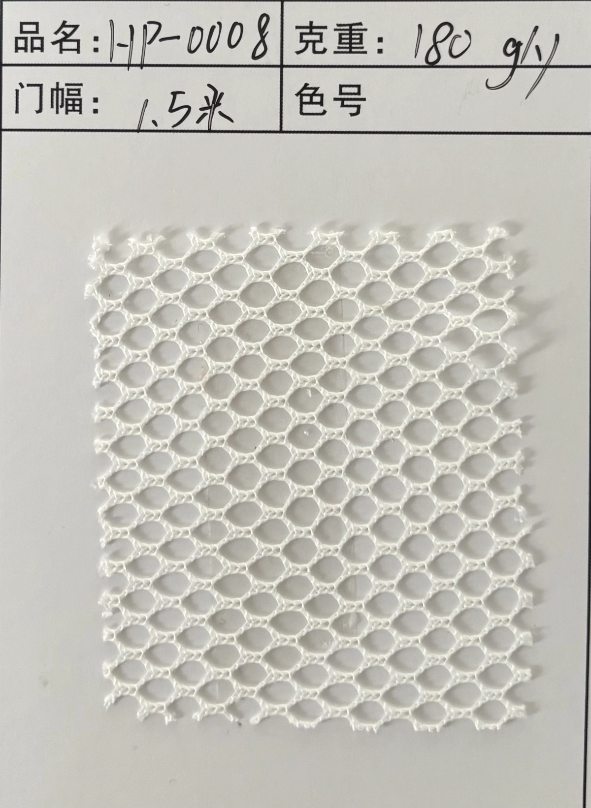 HP-0008