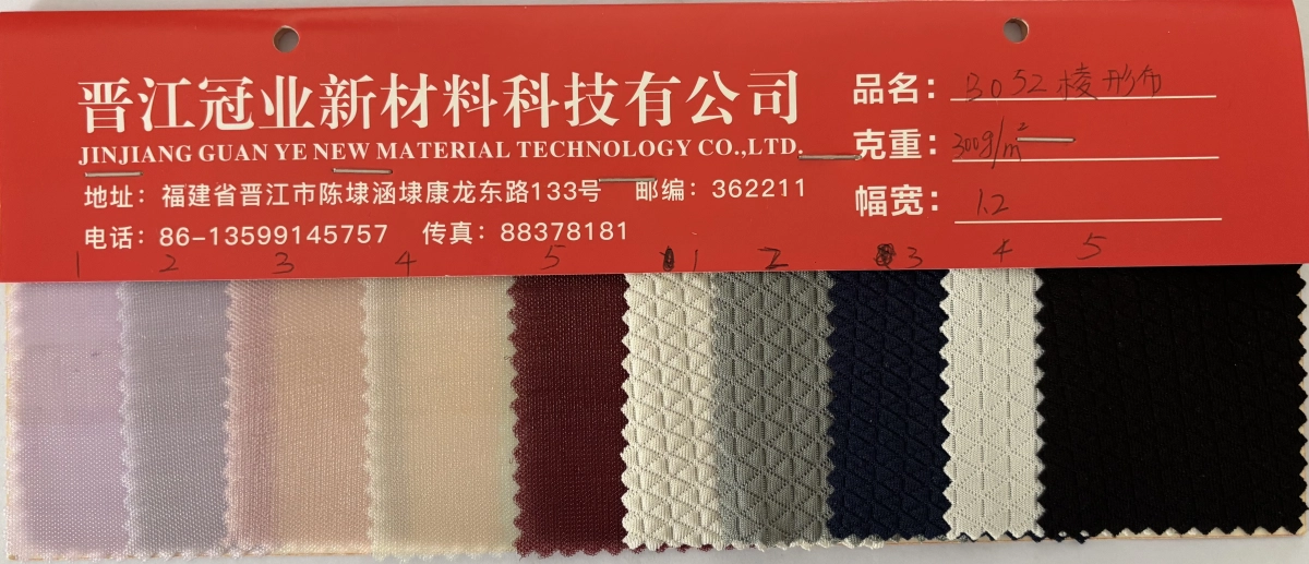 单层网