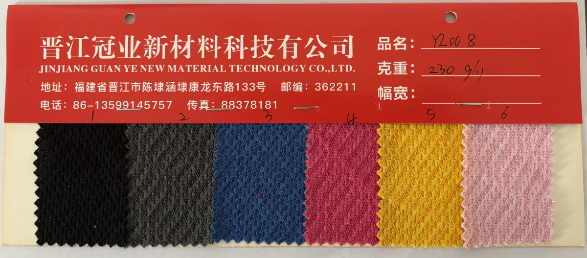 单层网