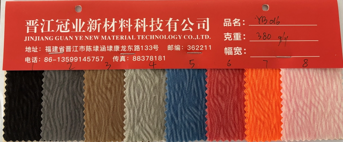 三层网