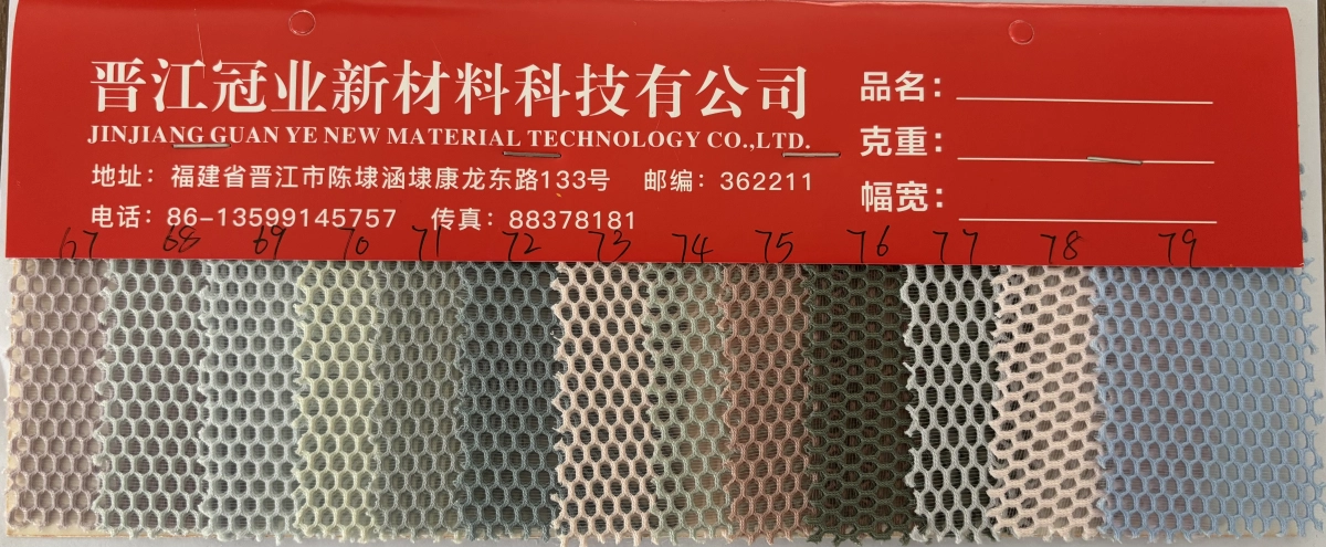 三层网