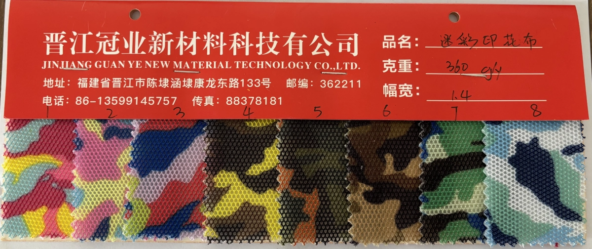 三层网