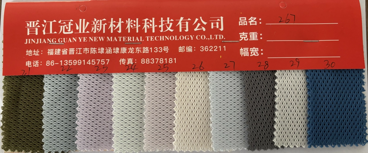 三层网