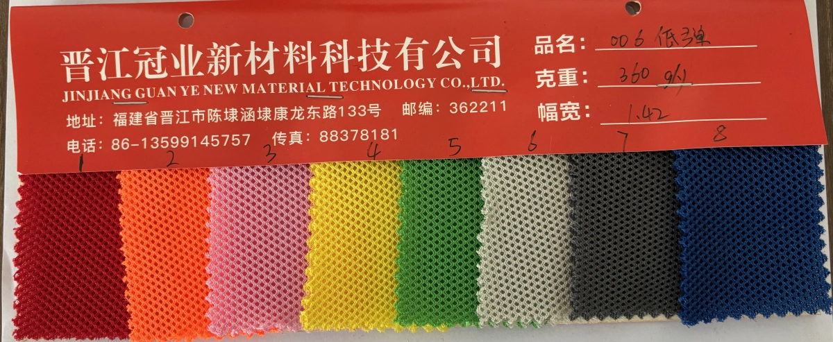 三层网