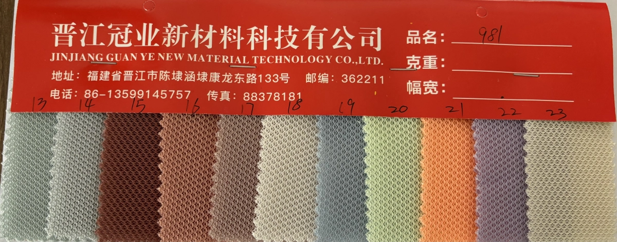 三层网