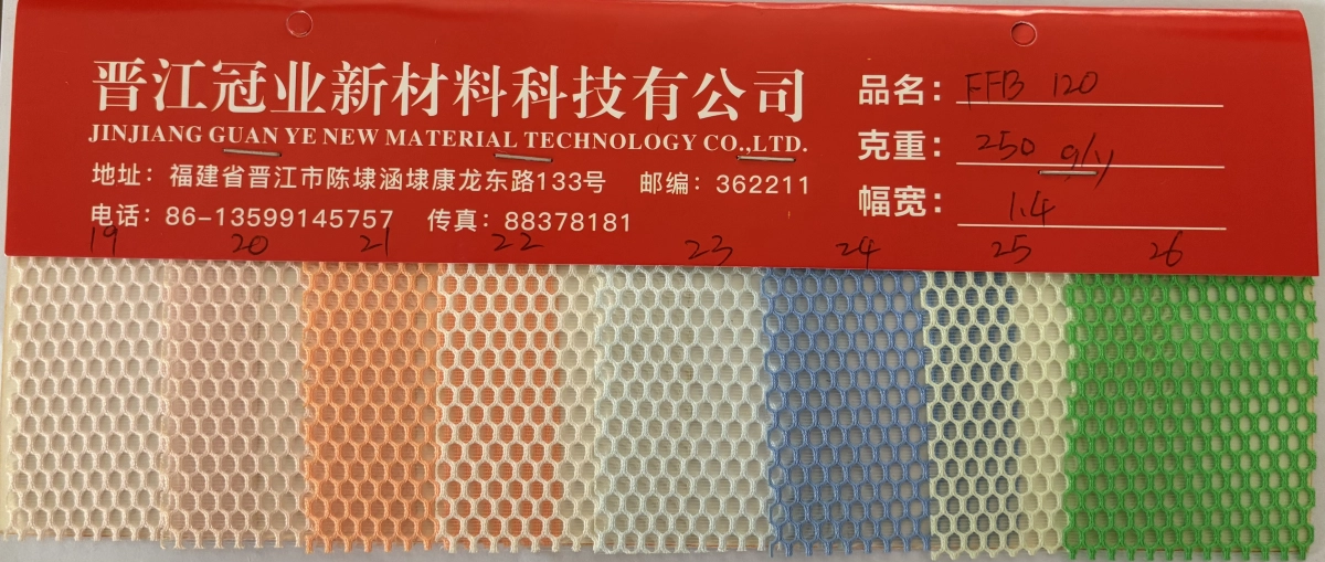 单层网
