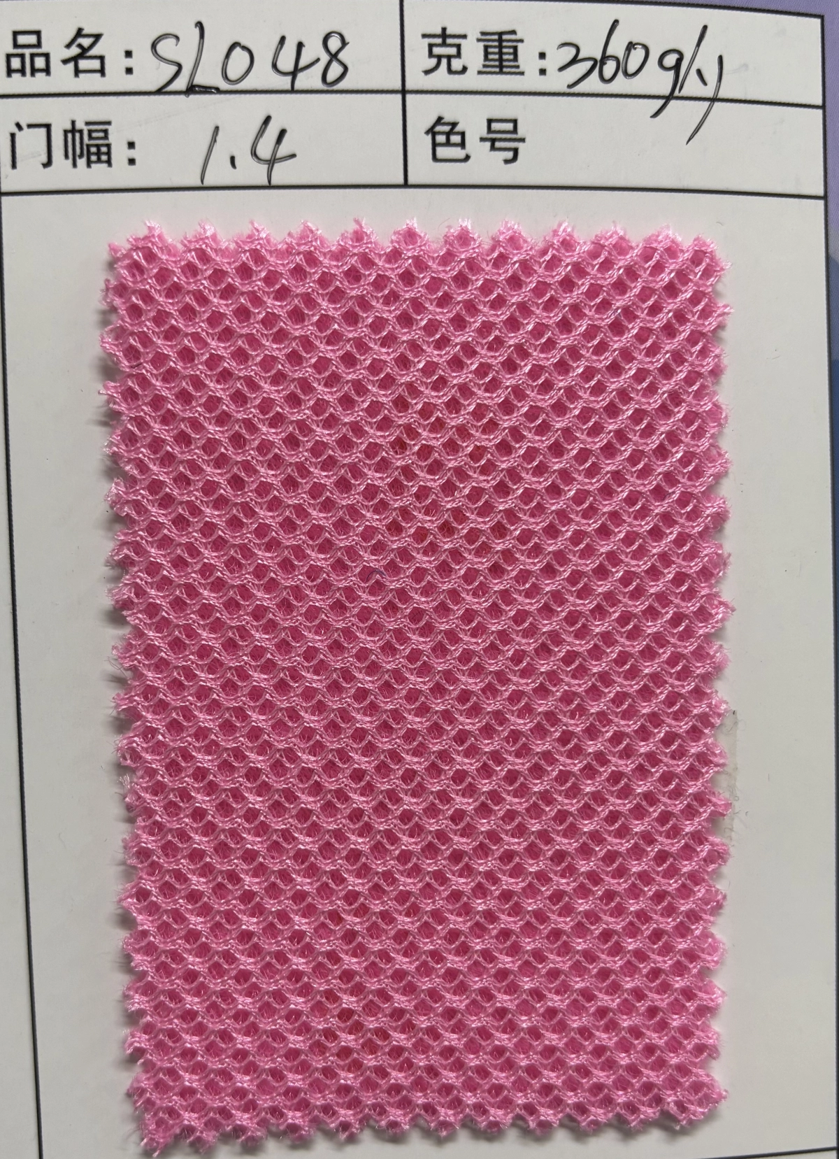 三层网