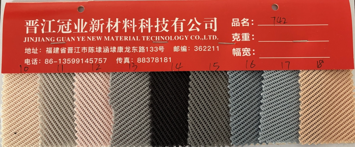 三层网