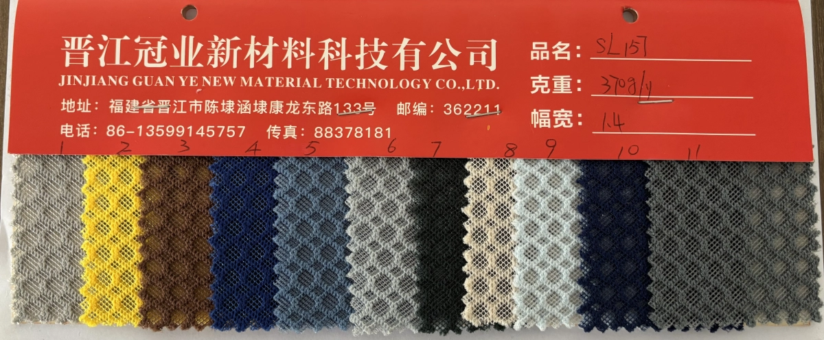 三层网