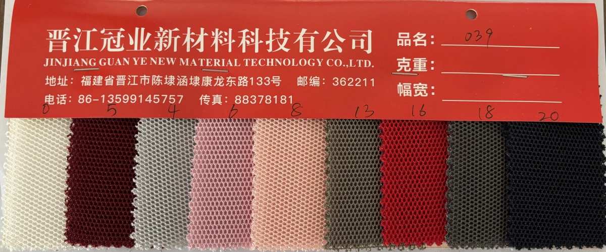 三层网